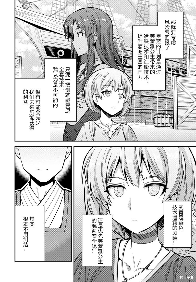 第65话