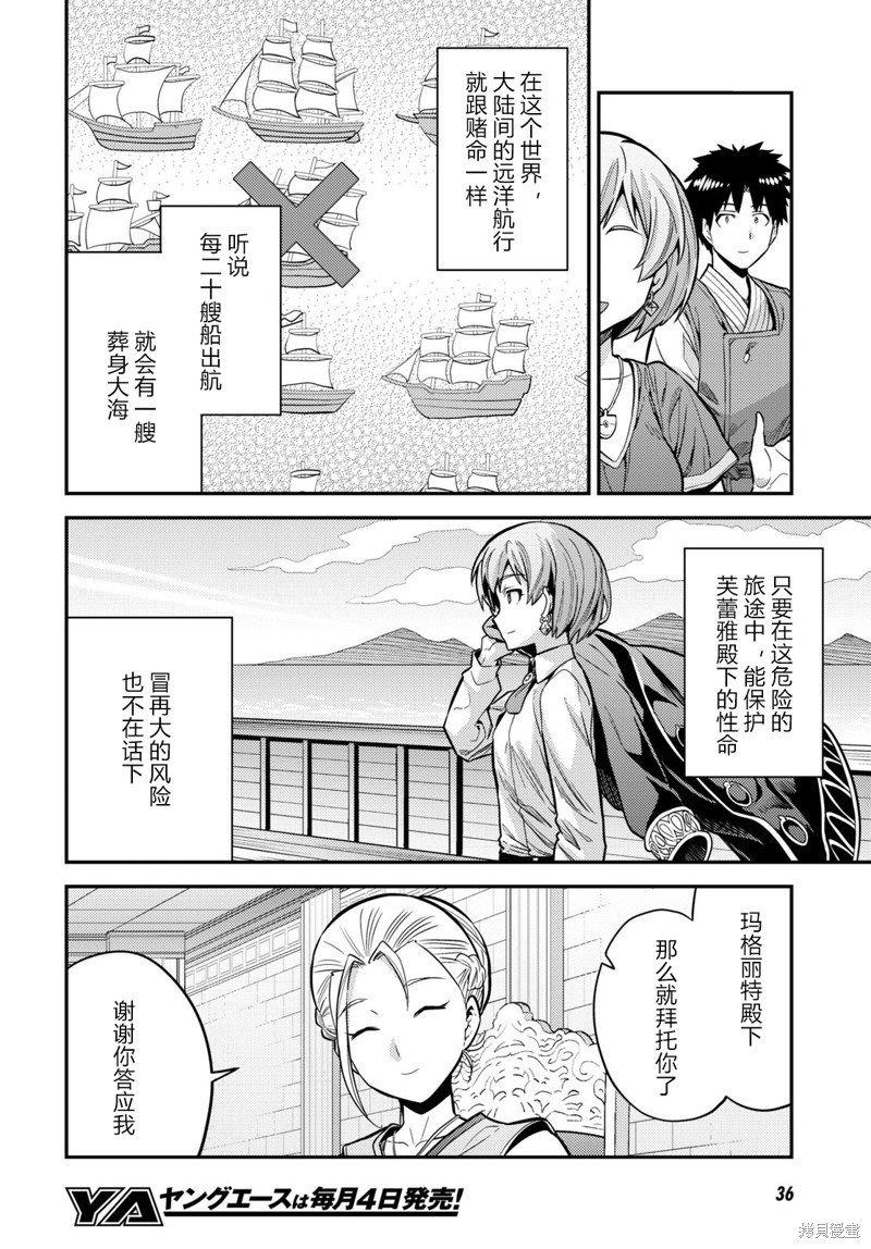 第65话