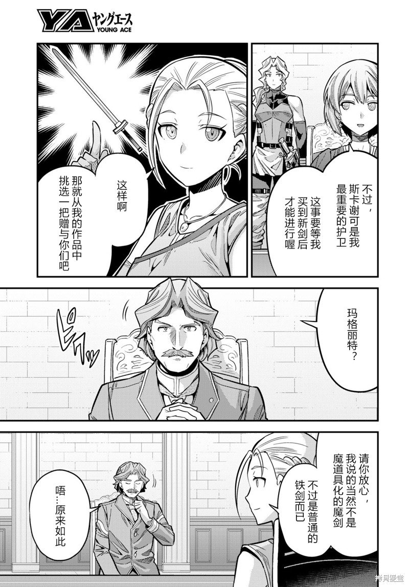 第65话
