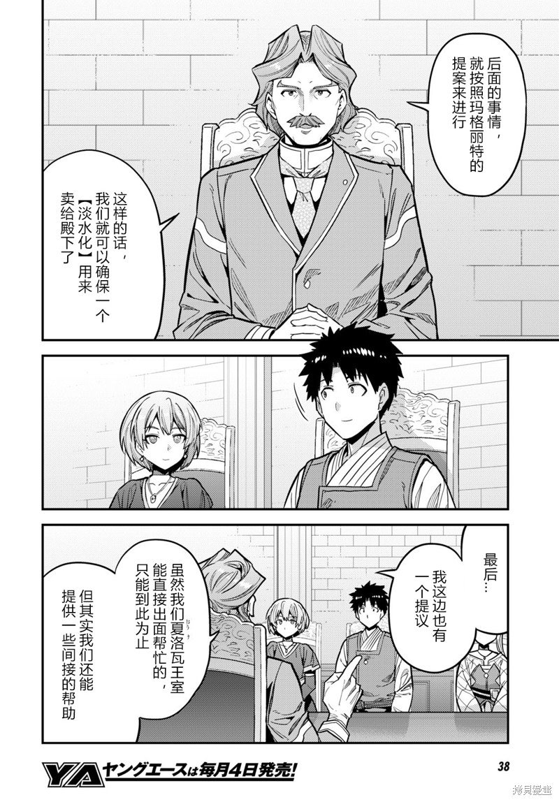 第65话