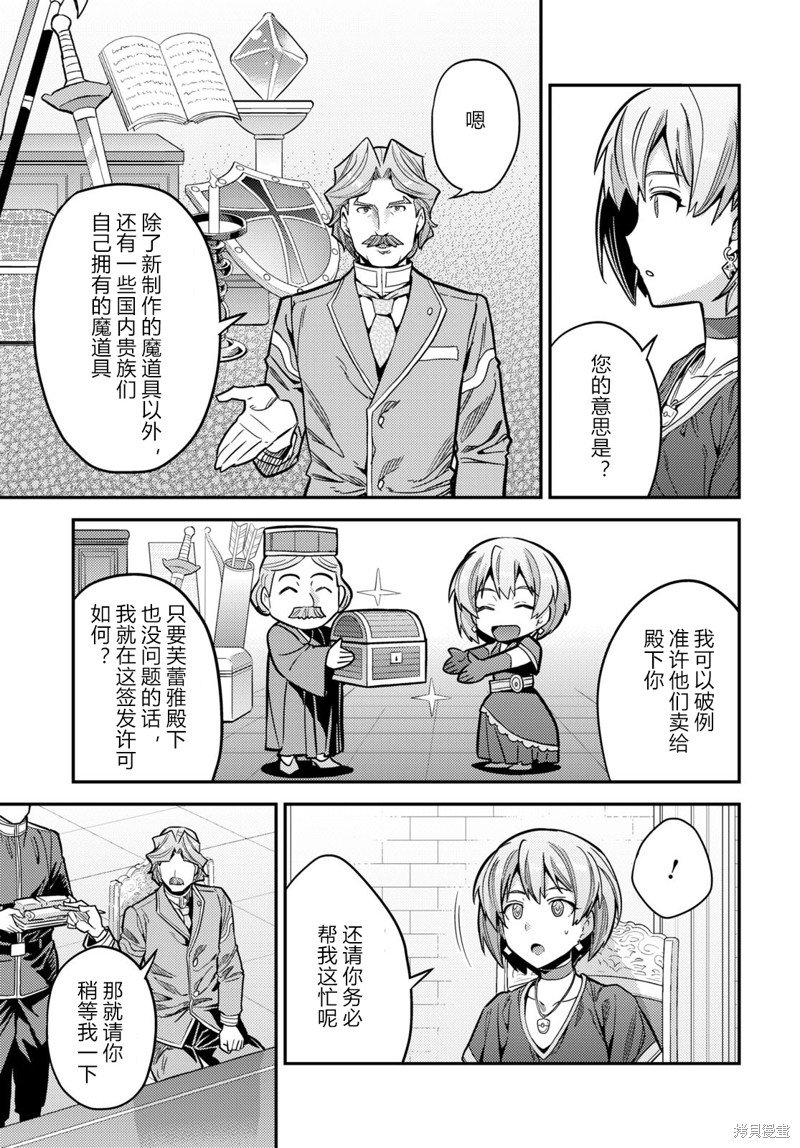 第65话