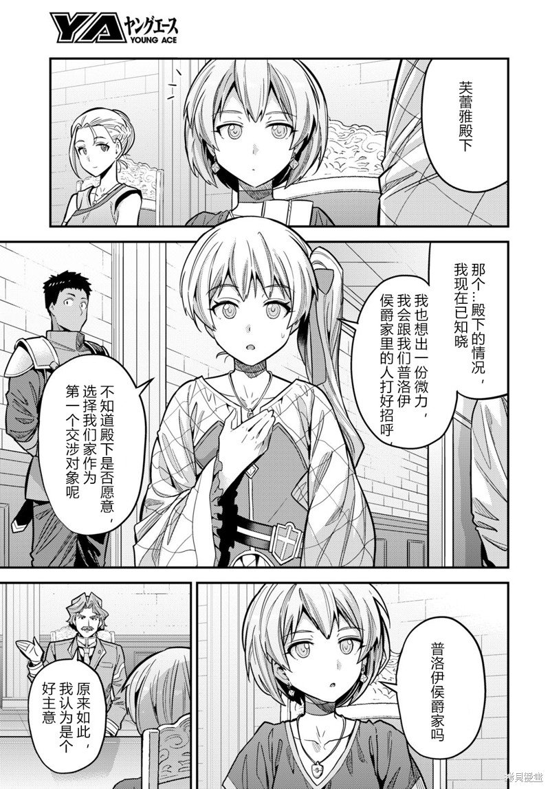 第65话