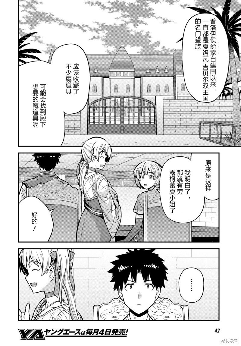 第65话