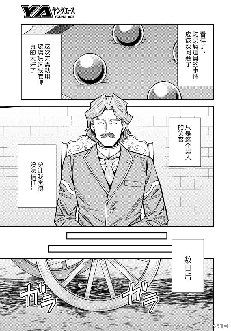 第65话