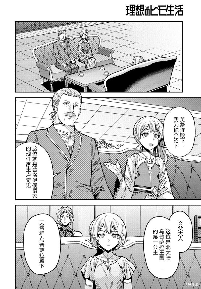第65话