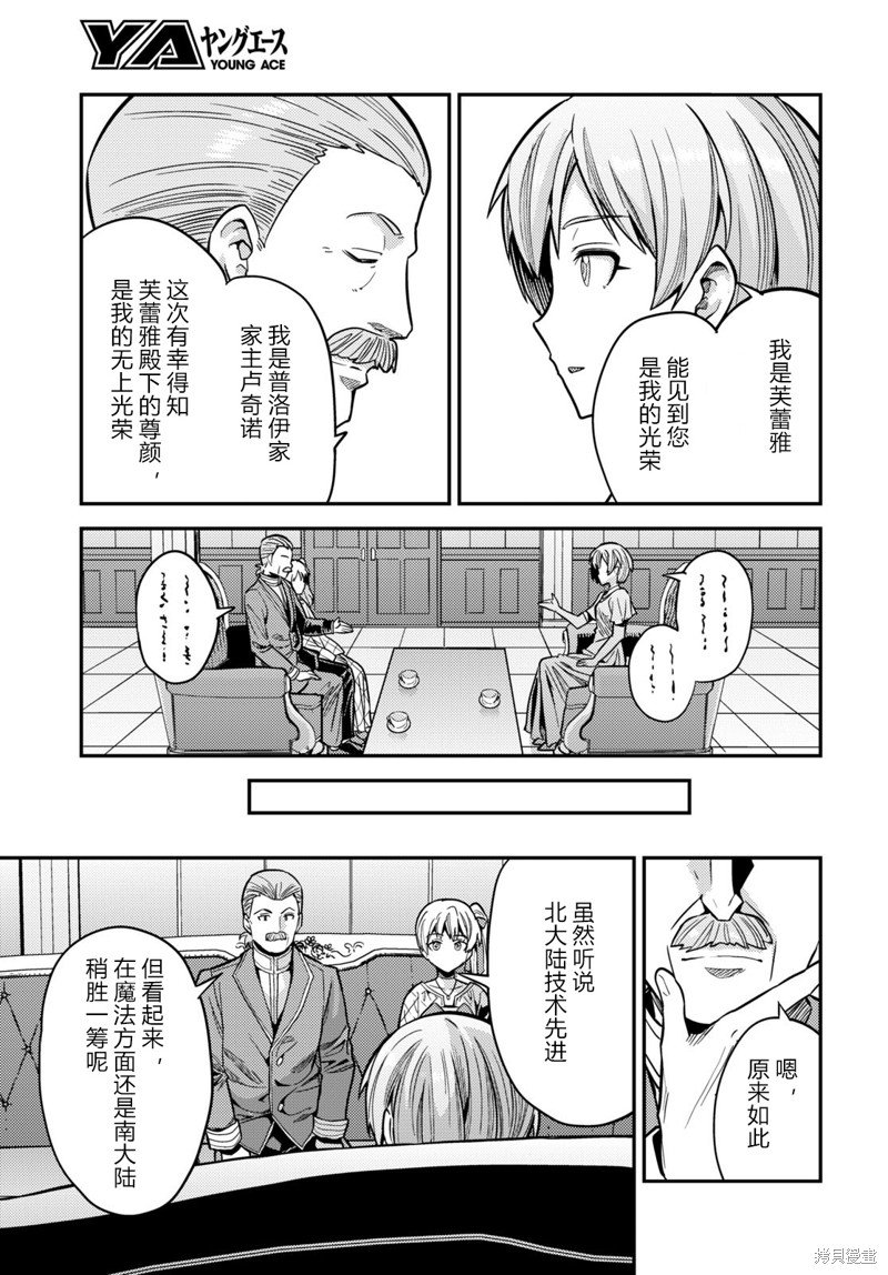 第65话