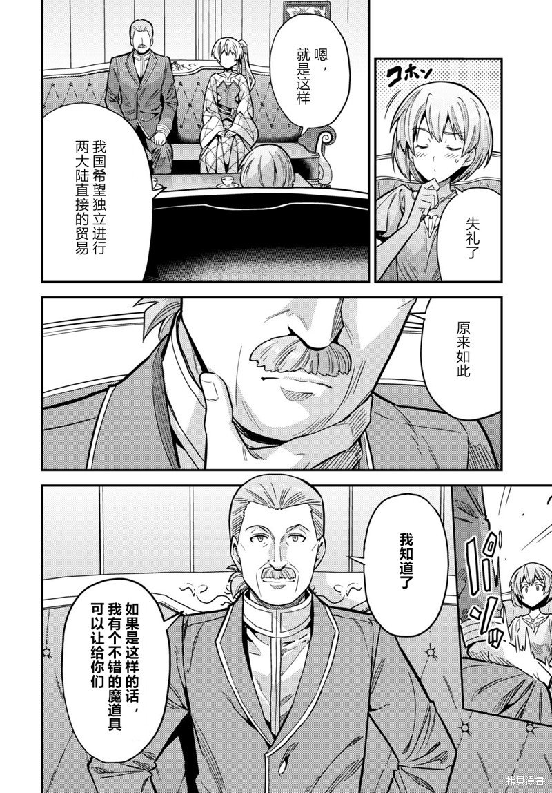 第65话