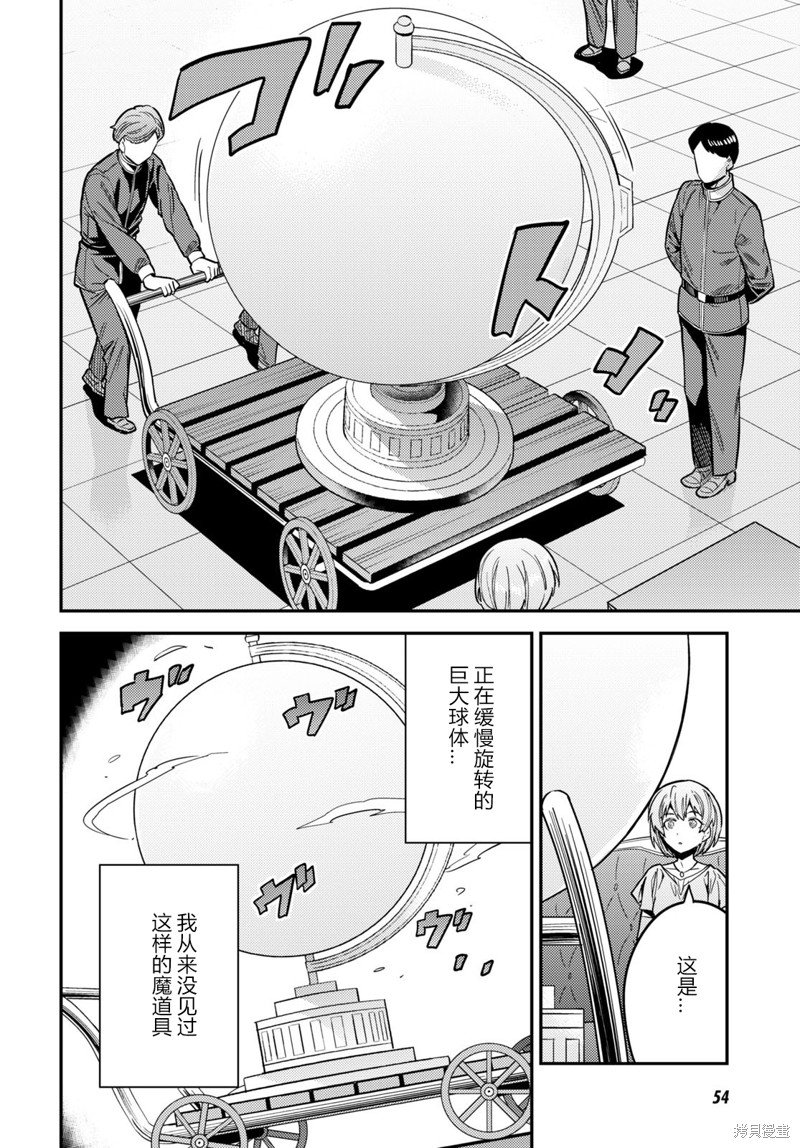第65话