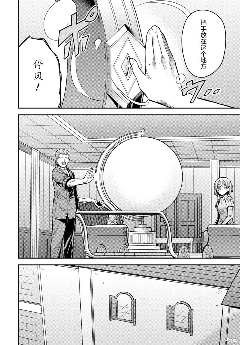 第65话
