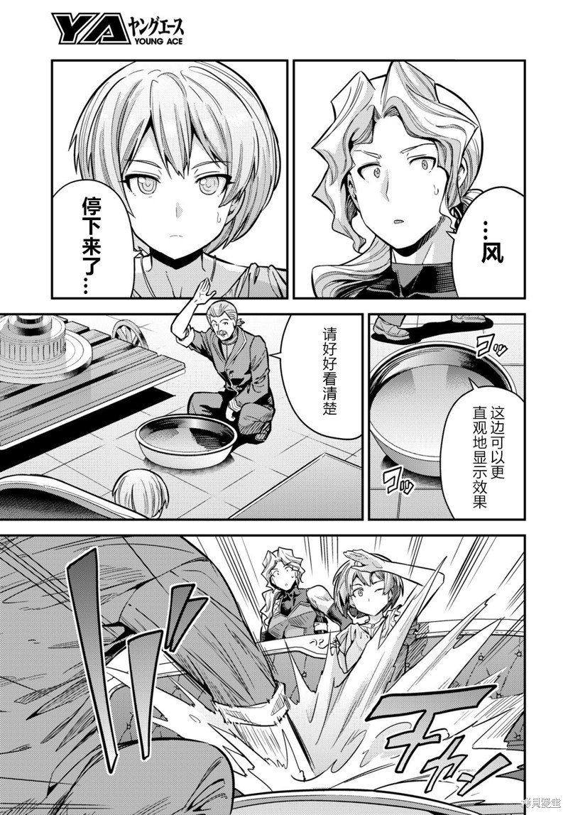 第65话