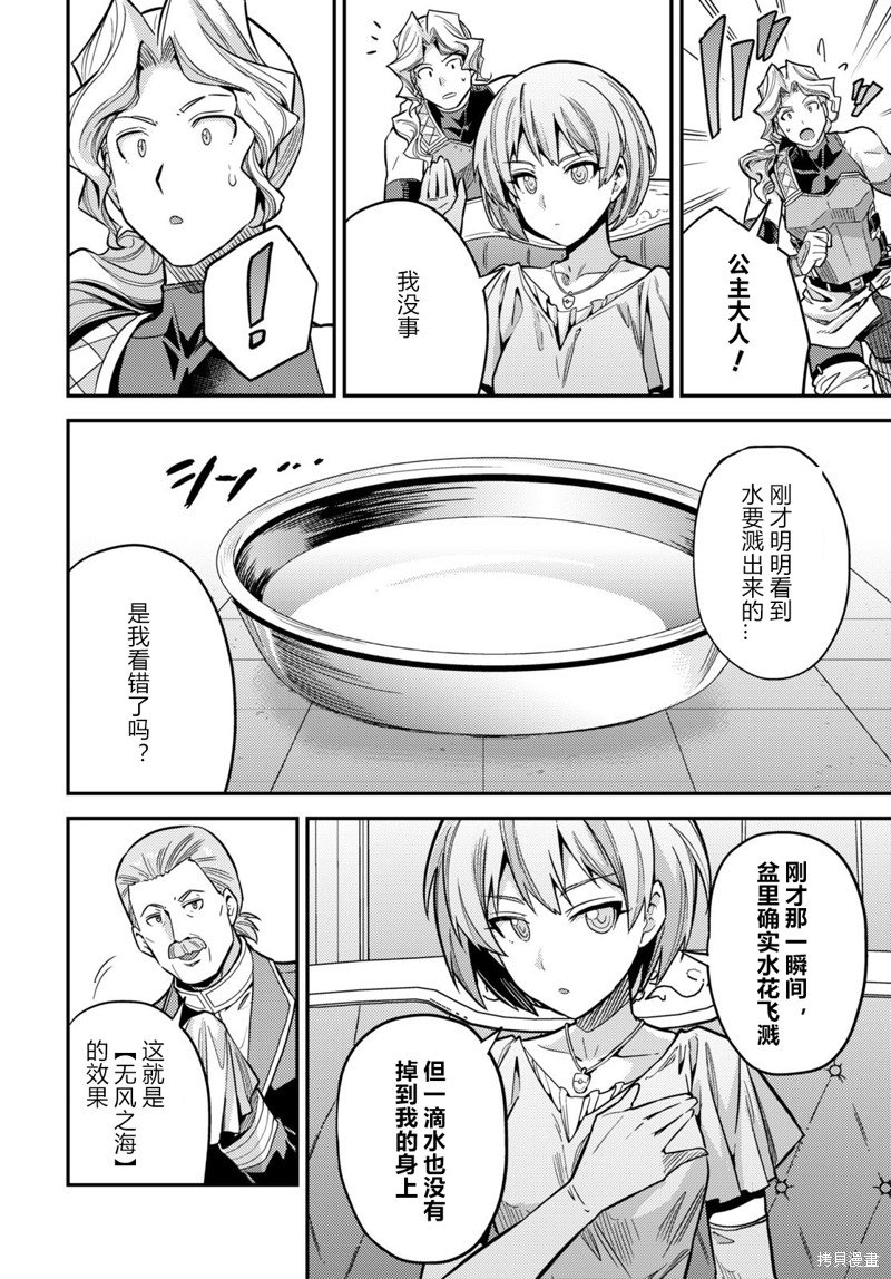 第65话