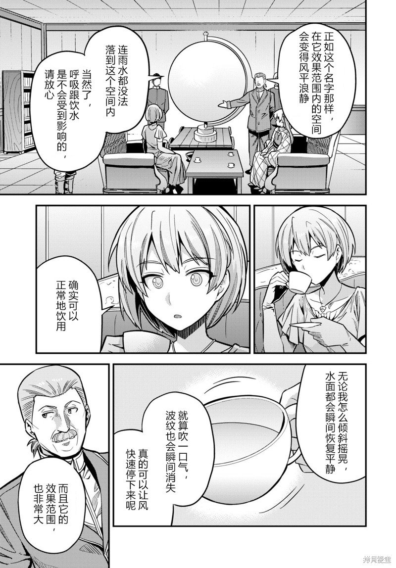 第65话