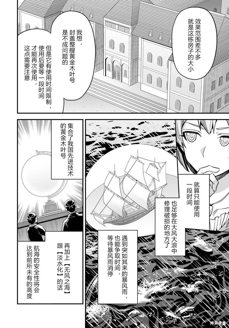 第65话