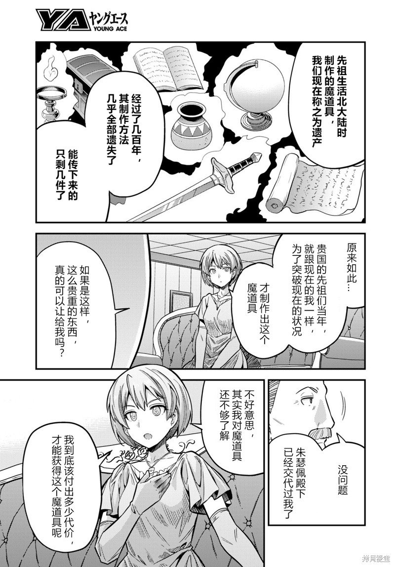 第65话