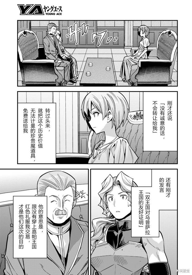 第65话