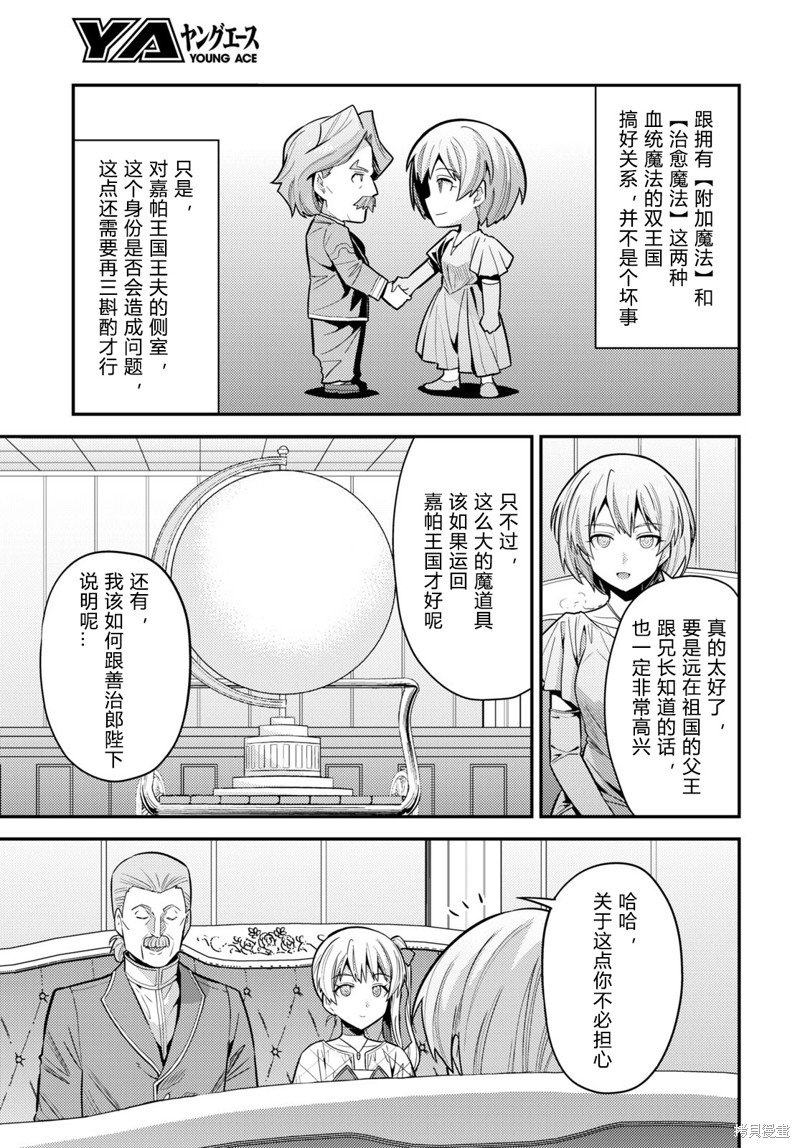 第66话