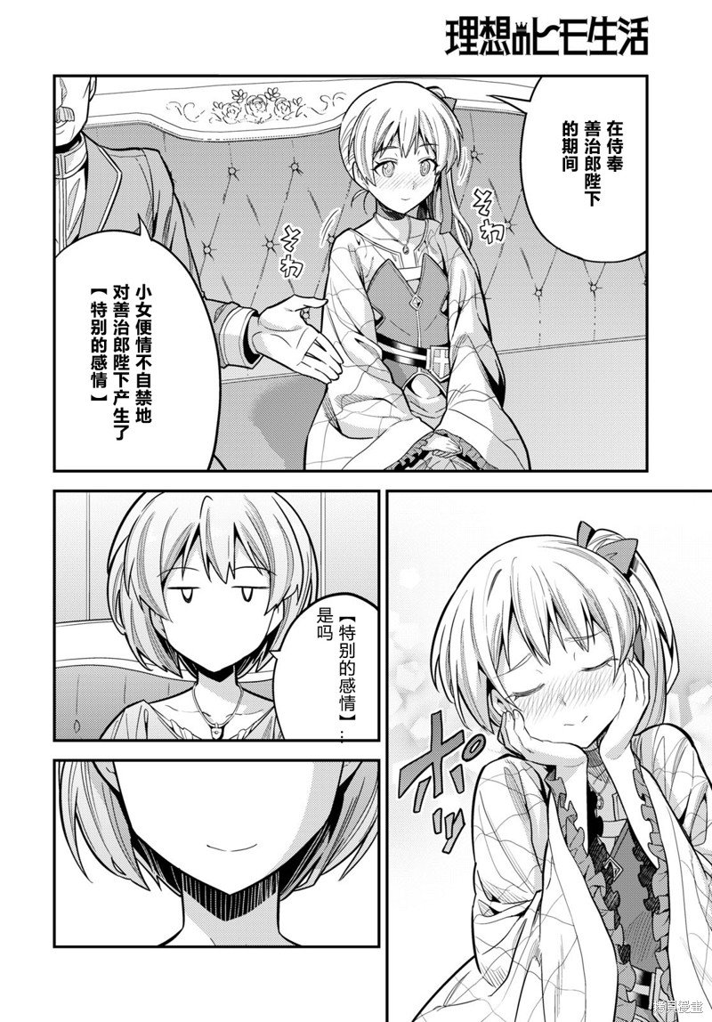 第66话