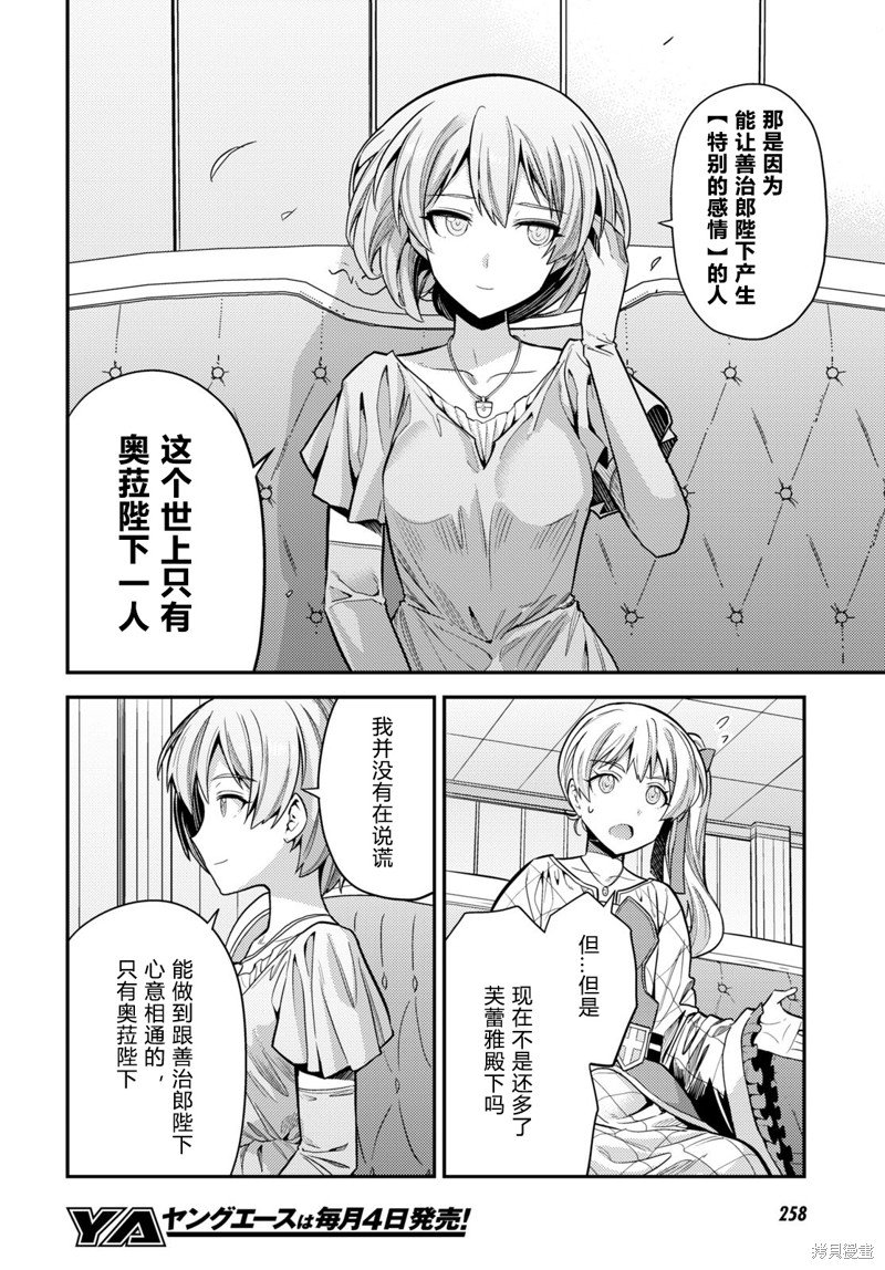 第66话