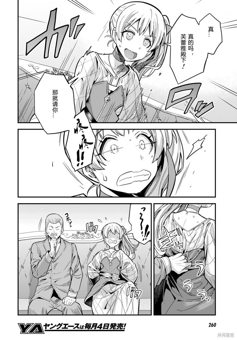 第66话
