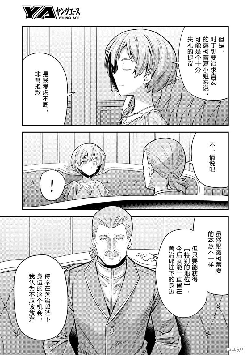 第66话