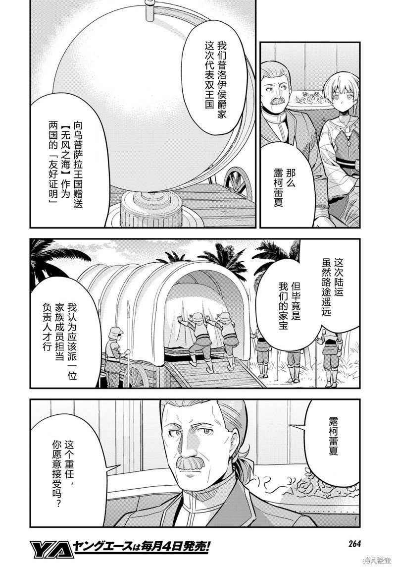 第66话