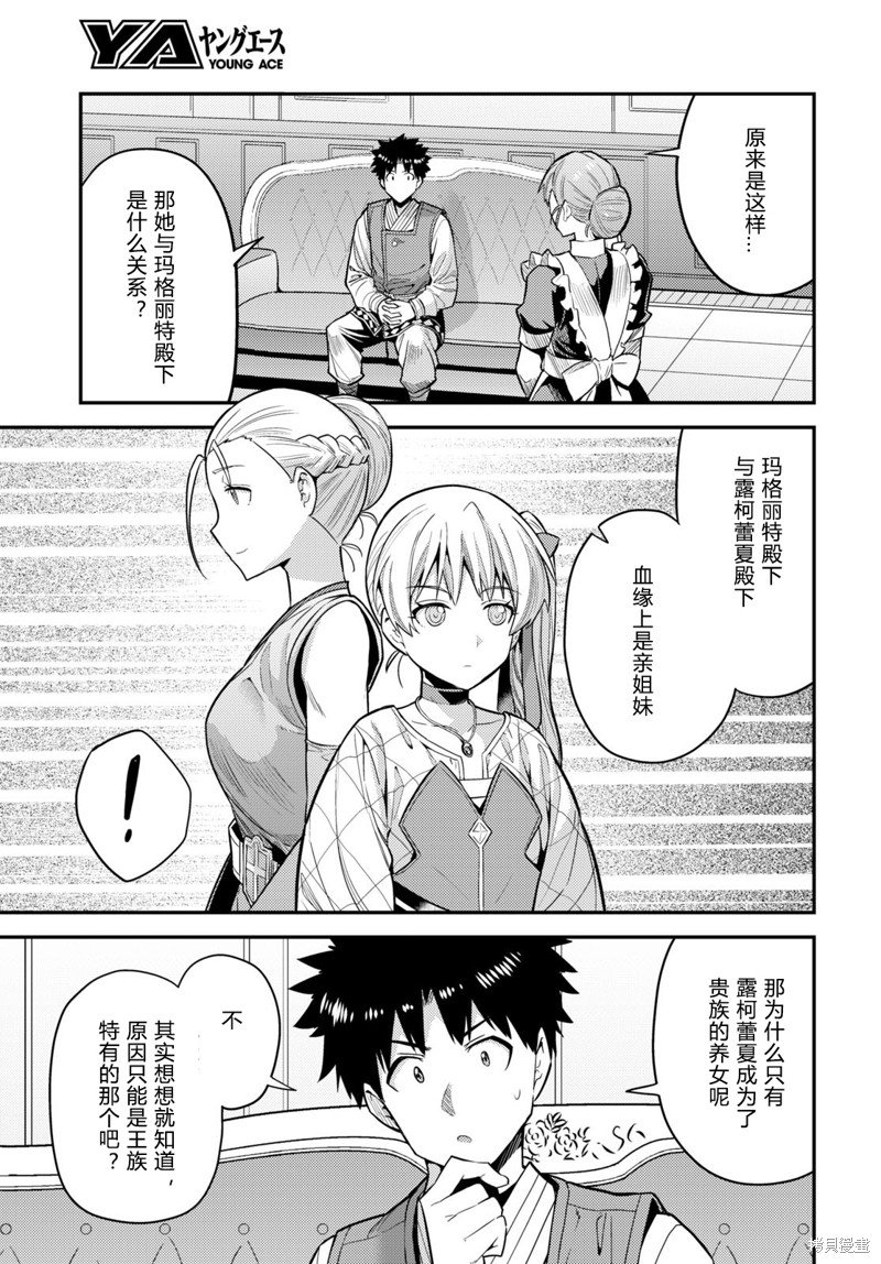 第66话