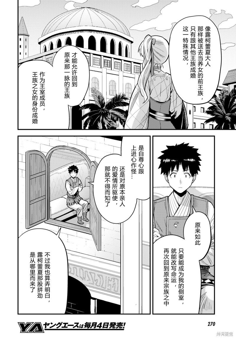 第66话