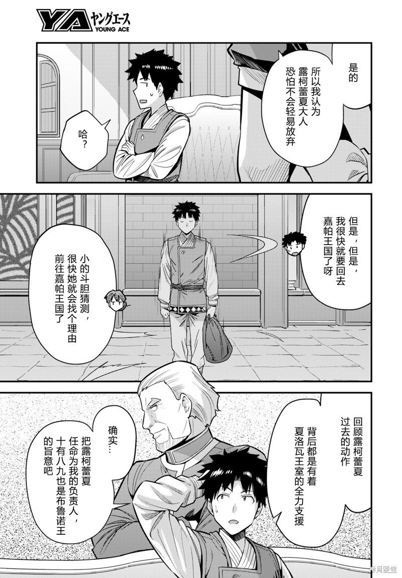第66话