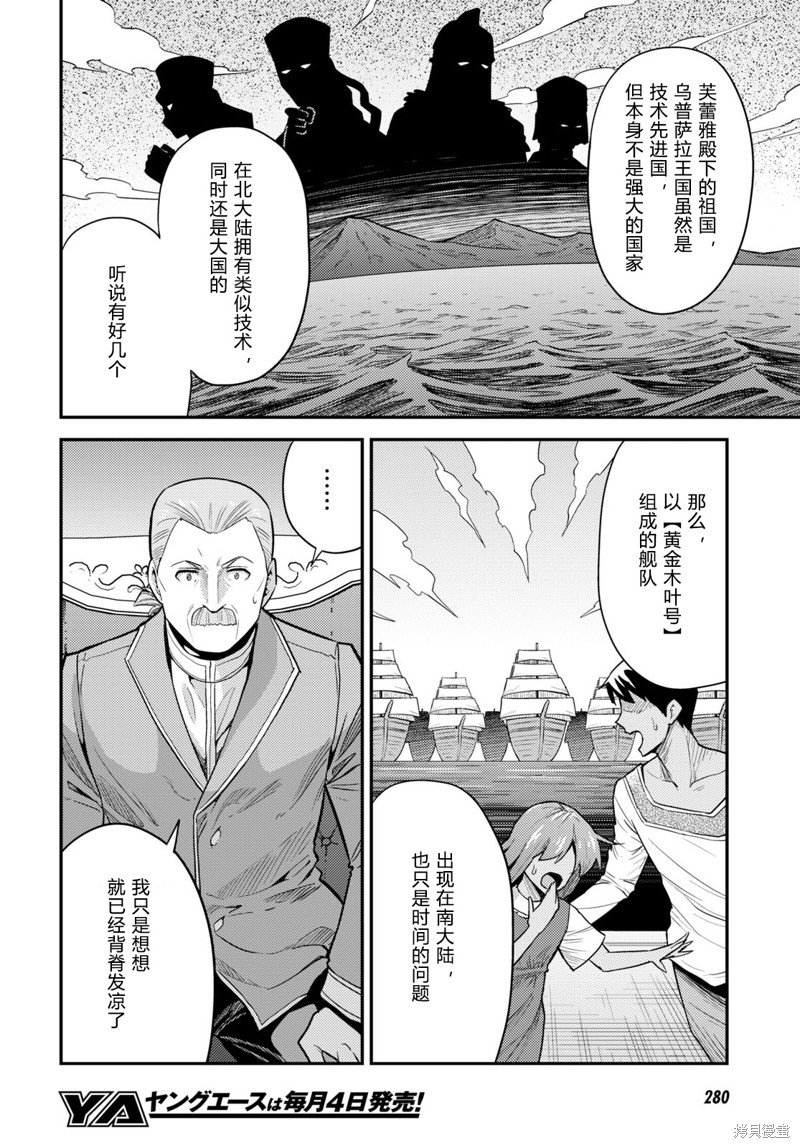 第66话