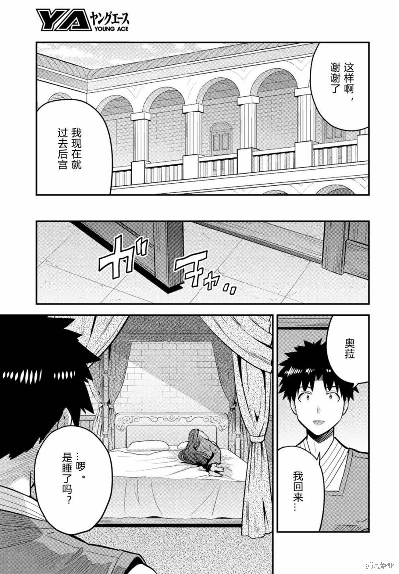 第67话