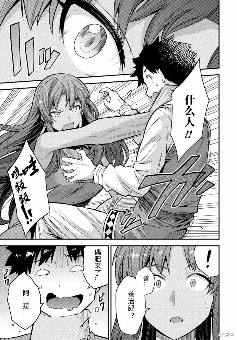 第67话