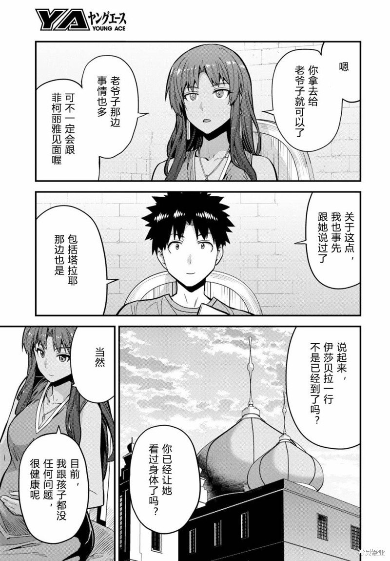 第67话