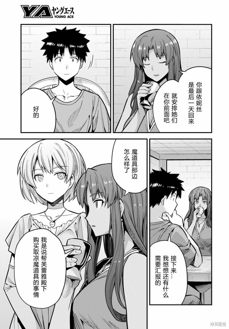 第67话