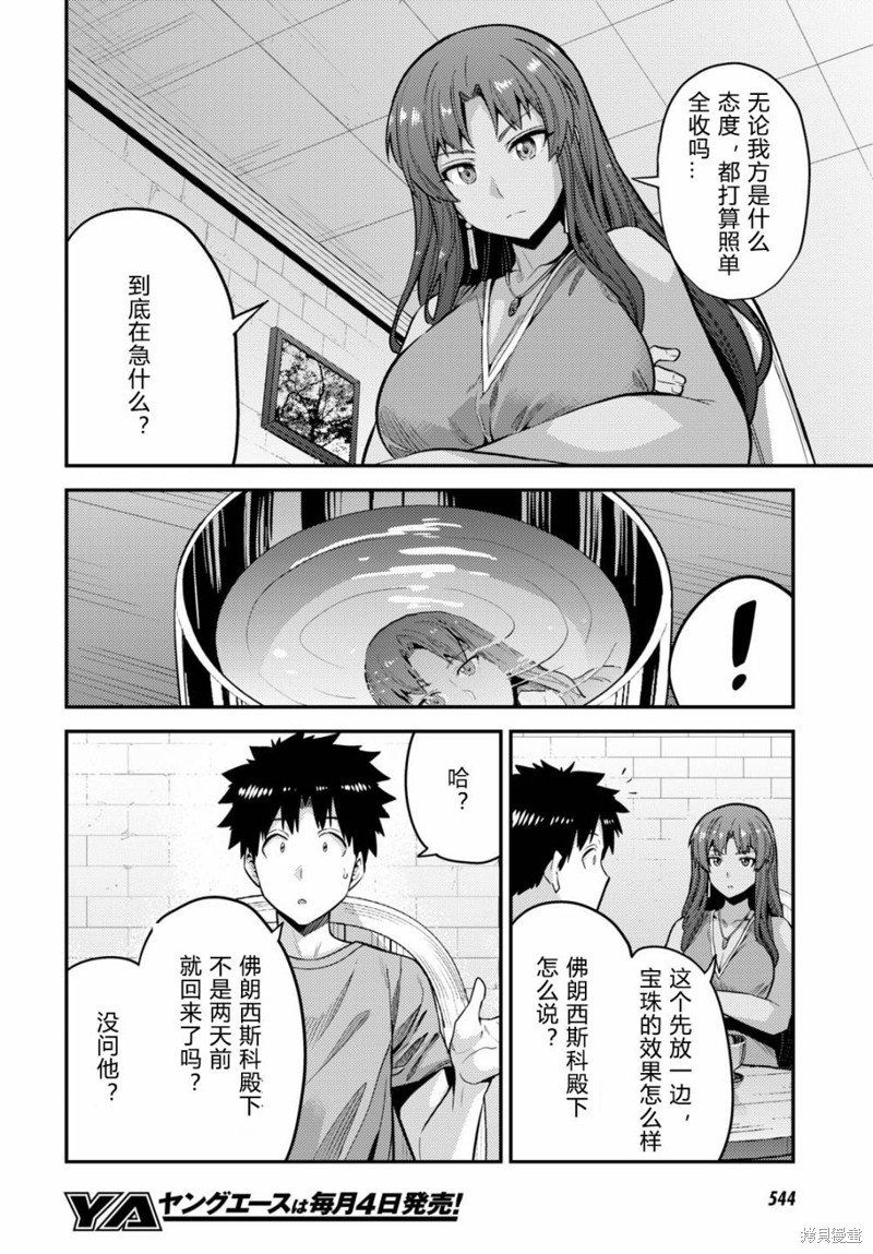第67话