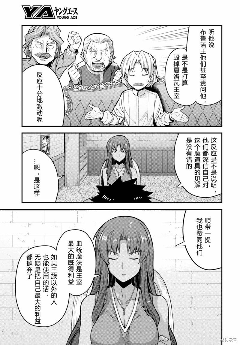 第67话