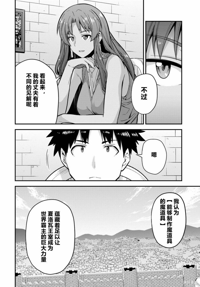 第67话