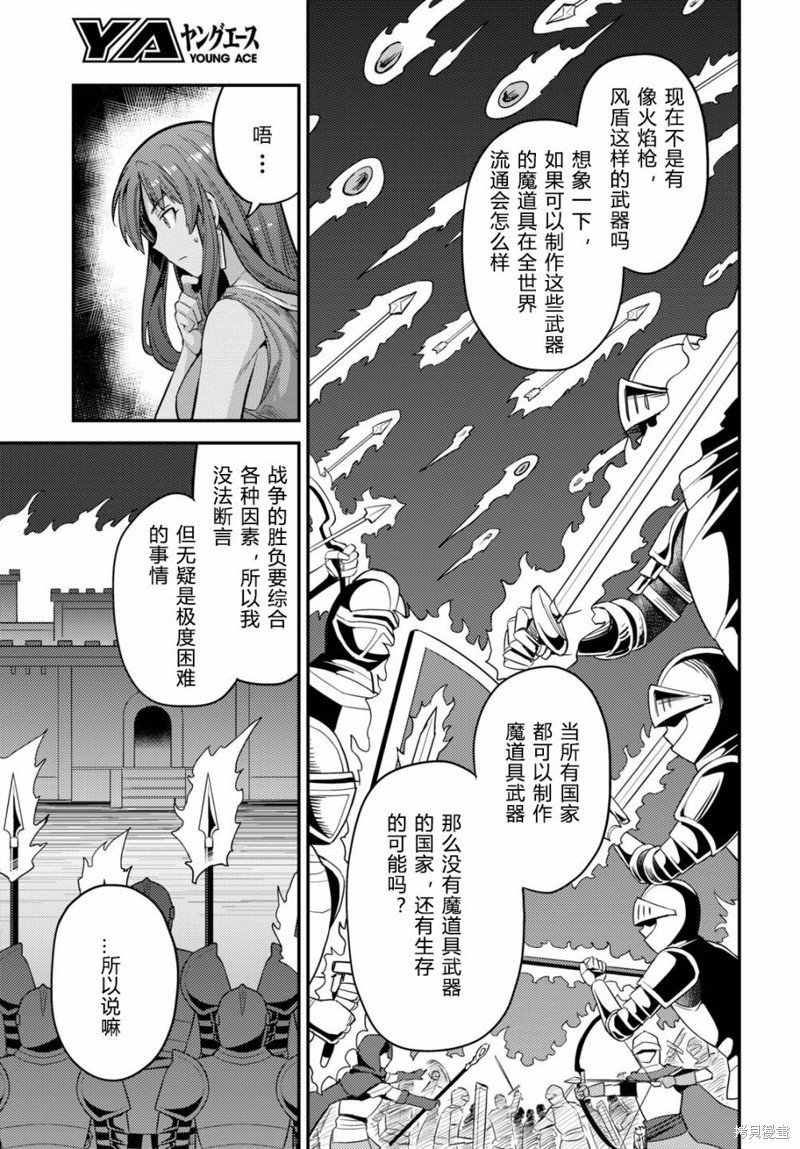 第67话
