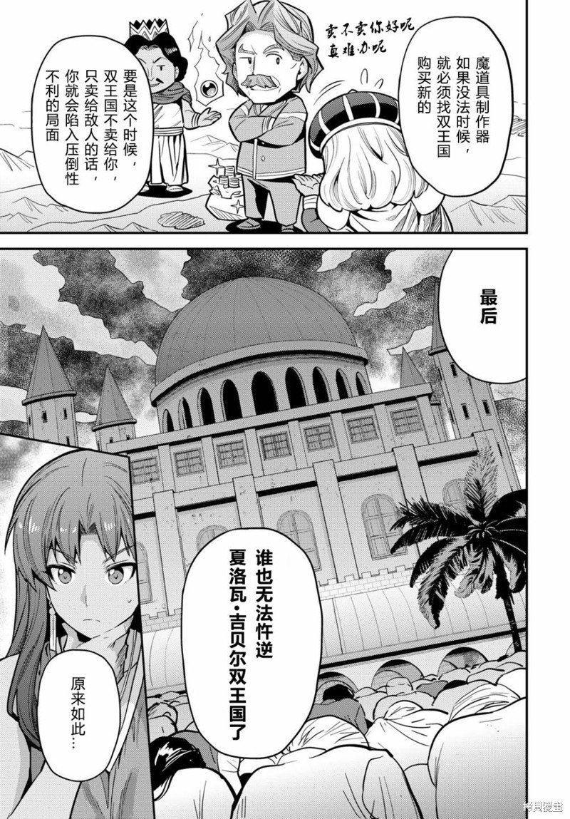 第67话