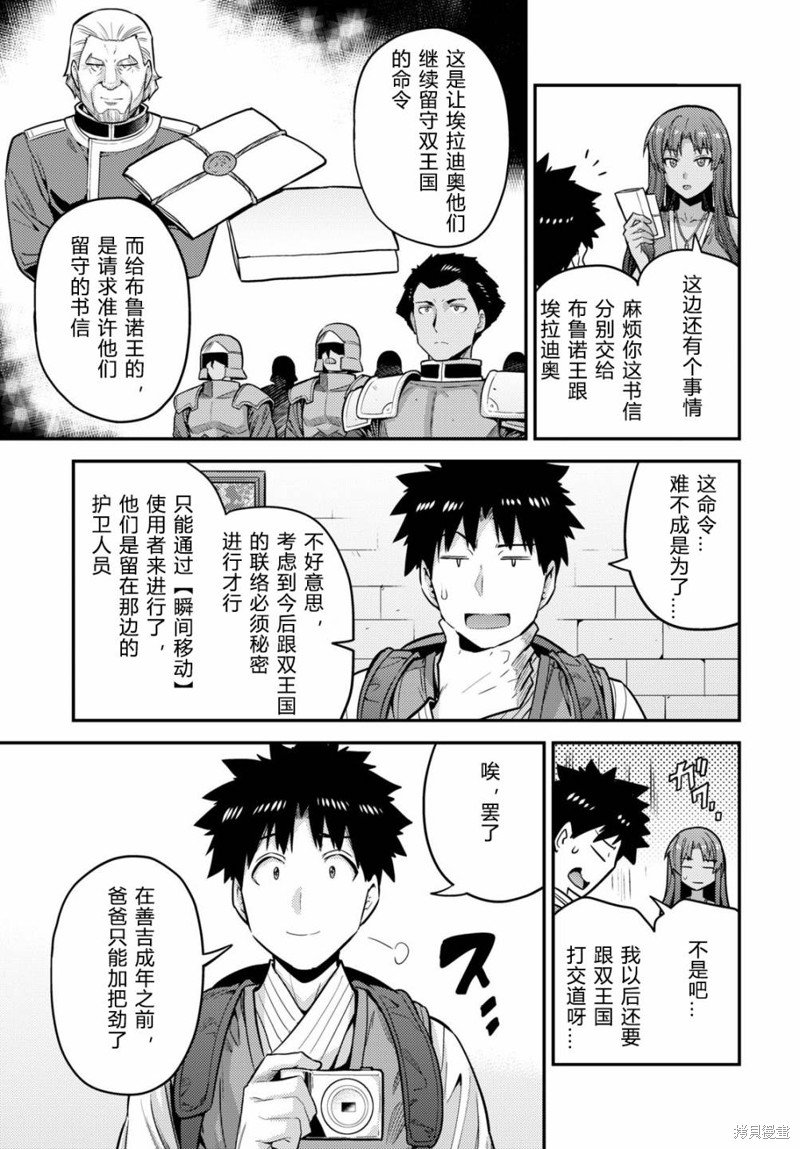 第67话