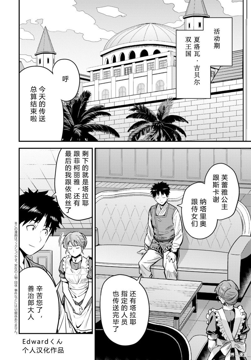 第68话