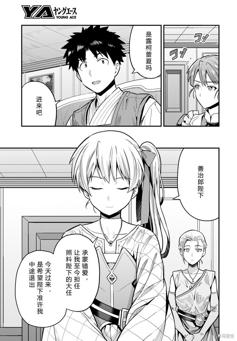 第68话