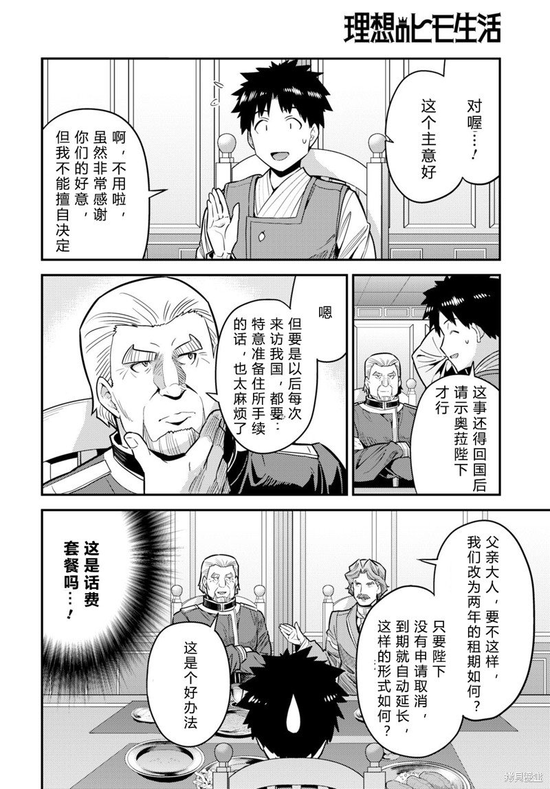 第68话