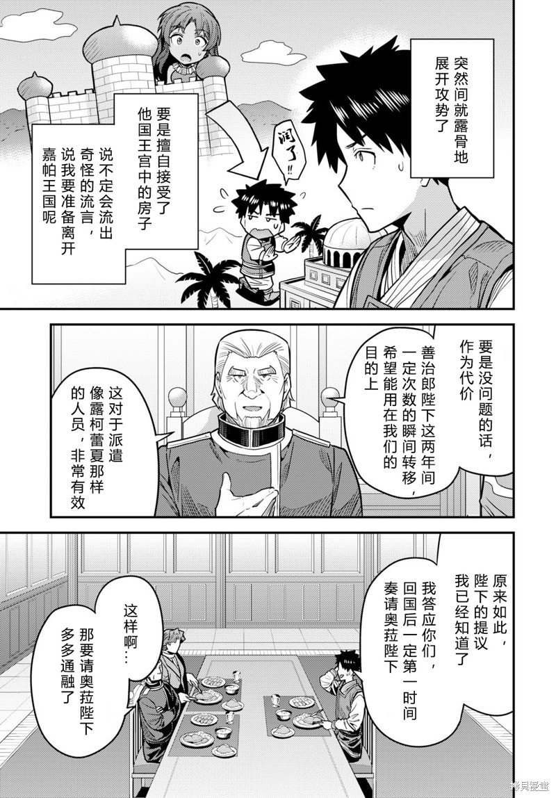 第68话