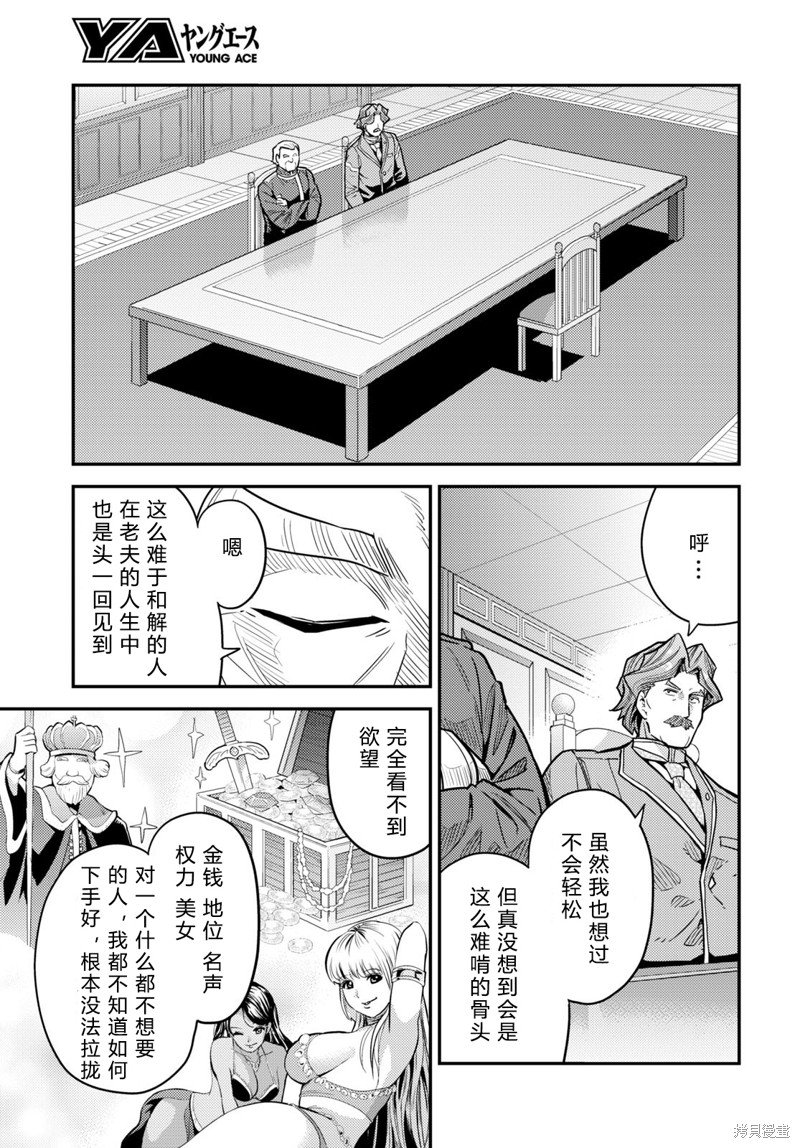 第68话