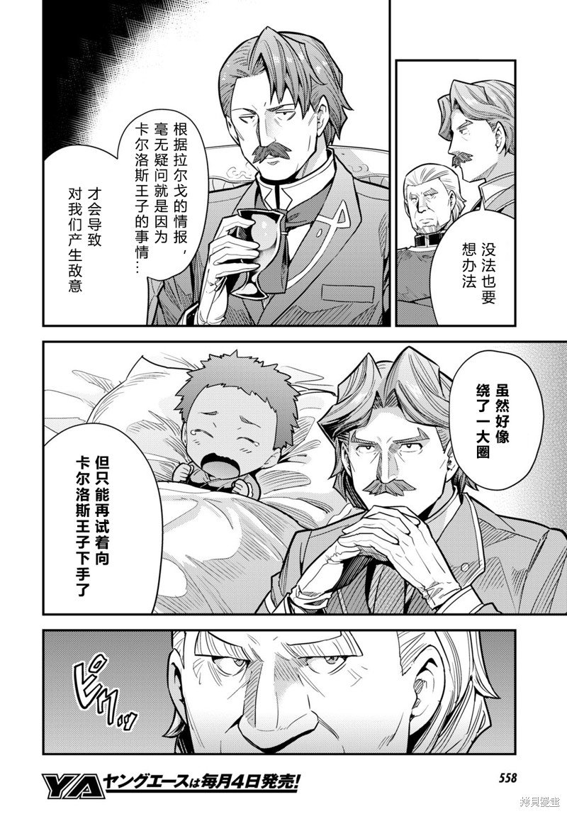 第68话