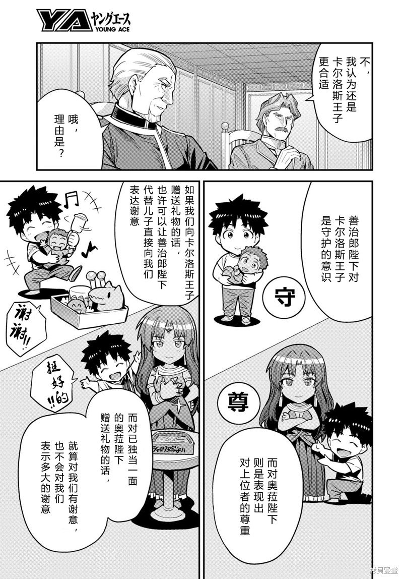 第68话