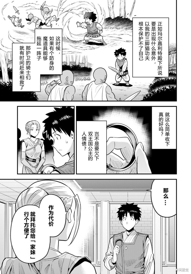 第68话