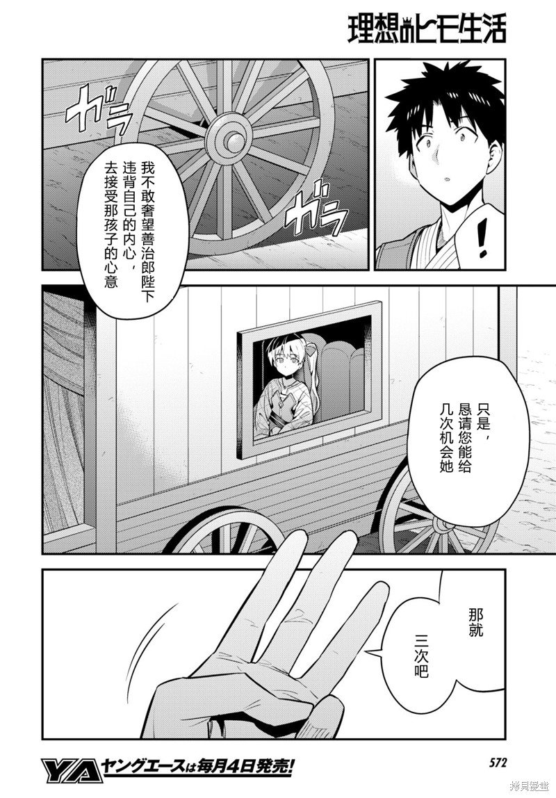 第68话