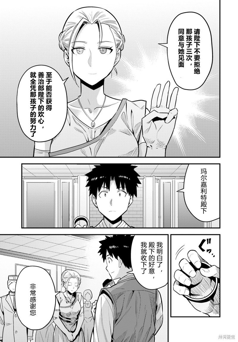 第68话
