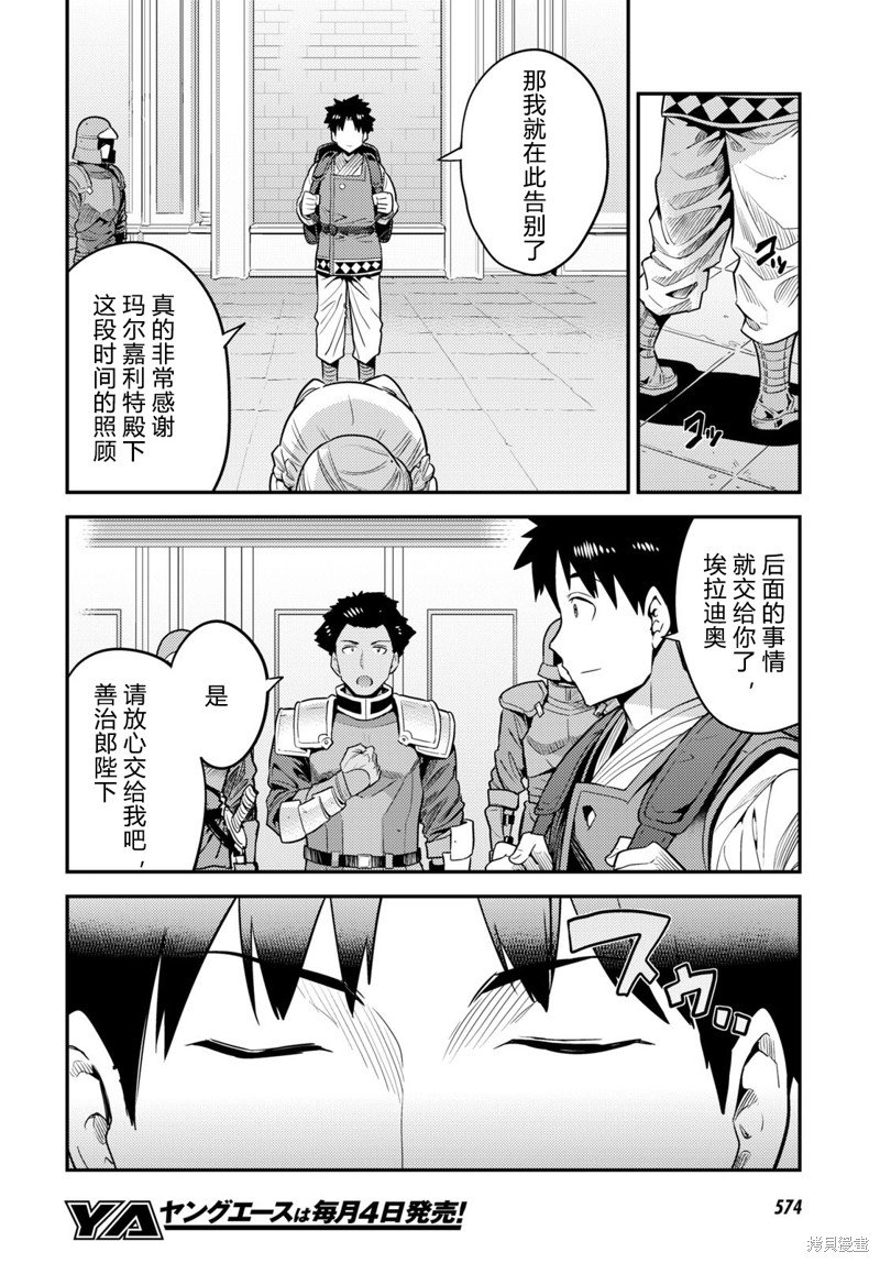 第68话